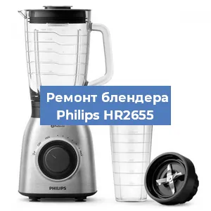 Замена щеток на блендере Philips HR2655 в Ростове-на-Дону